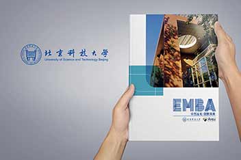 大學品牌策劃、畫冊設計制作