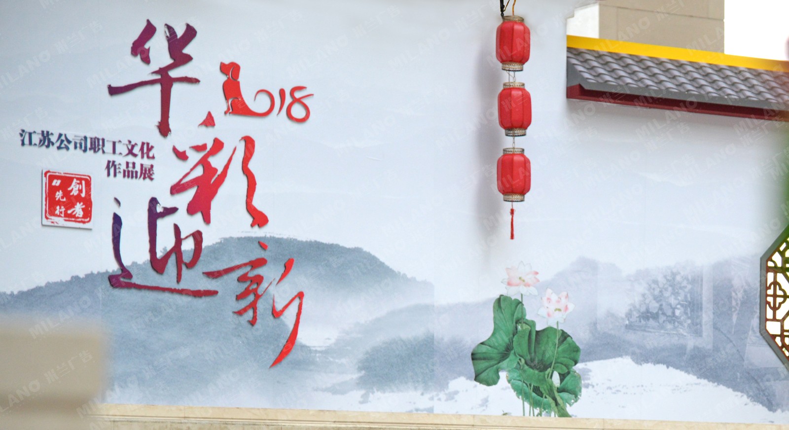 中國(guó)華電企業(yè)文化展廳設(shè)計(jì)制作